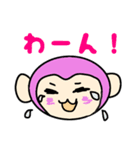 おさるさんと仲間たち（個別スタンプ：2）