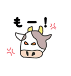 おさるさんと仲間たち（個別スタンプ：7）