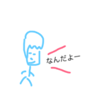 イエーーイ（個別スタンプ：1）
