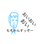 イエーーイ（個別スタンプ：4）