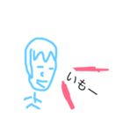イエーーイ（個別スタンプ：5）