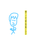 イエーーイ（個別スタンプ：8）