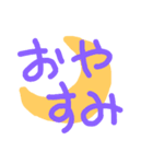 Painting Stamp 1（個別スタンプ：2）
