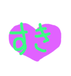Painting Stamp 1（個別スタンプ：4）