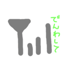 Painting Stamp 1（個別スタンプ：7）