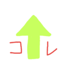 Painting Stamp 1（個別スタンプ：8）