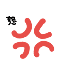 Painting Stamp 1（個別スタンプ：14）