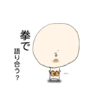 グッドボーイズ（個別スタンプ：13）