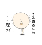 グッドボーイズ（個別スタンプ：17）