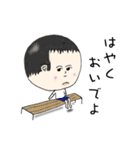 グッドボーイズ（個別スタンプ：23）