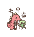 Little dinosaur tail（個別スタンプ：3）