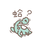 Little dinosaur tail（個別スタンプ：7）