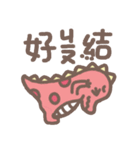 Little dinosaur tail（個別スタンプ：10）