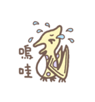 Little dinosaur tail（個別スタンプ：11）