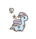 Little dinosaur tail（個別スタンプ：14）