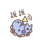 Little dinosaur tail（個別スタンプ：15）