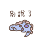 Little dinosaur tail（個別スタンプ：18）