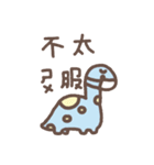 Little dinosaur tail（個別スタンプ：21）