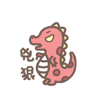 Little dinosaur tail（個別スタンプ：22）