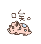 Little dinosaur tail（個別スタンプ：23）