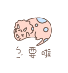 Little dinosaur tail（個別スタンプ：25）