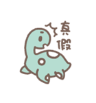 Little dinosaur tail（個別スタンプ：26）