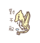 Little dinosaur tail（個別スタンプ：27）