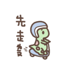 Little dinosaur tail（個別スタンプ：28）