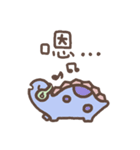 Little dinosaur tail（個別スタンプ：30）