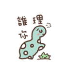 Little dinosaur tail（個別スタンプ：31）