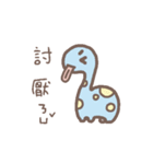 Little dinosaur tail（個別スタンプ：33）