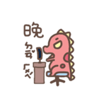 Little dinosaur tail（個別スタンプ：34）