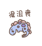 Little dinosaur tail（個別スタンプ：35）