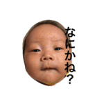中谷fam（個別スタンプ：3）