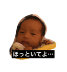 中谷fam（個別スタンプ：8）