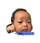 中谷fam（個別スタンプ：9）