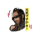 中谷fam（個別スタンプ：10）