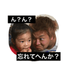 中谷fam（個別スタンプ：14）