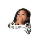 中谷fam（個別スタンプ：26）