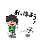 サッカーLOVE☆緑色の情熱！（個別スタンプ：1）