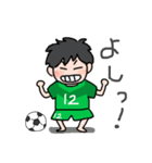 サッカーLOVE☆緑色の情熱！（個別スタンプ：7）