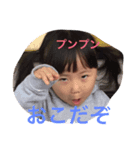 miari.kounosukeno（個別スタンプ：5）