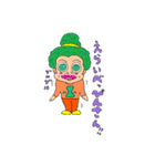もじゃ田もじゃお（個別スタンプ：1）