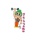 もじゃ田もじゃお（個別スタンプ：4）