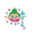 もじゃ田もじゃお（個別スタンプ：5）