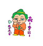 もじゃ田もじゃお（個別スタンプ：6）