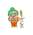 もじゃ田もじゃお（個別スタンプ：12）