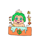 もじゃ田もじゃお（個別スタンプ：13）