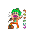 もじゃ田もじゃお（個別スタンプ：21）
