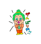 もじゃ田もじゃお（個別スタンプ：24）